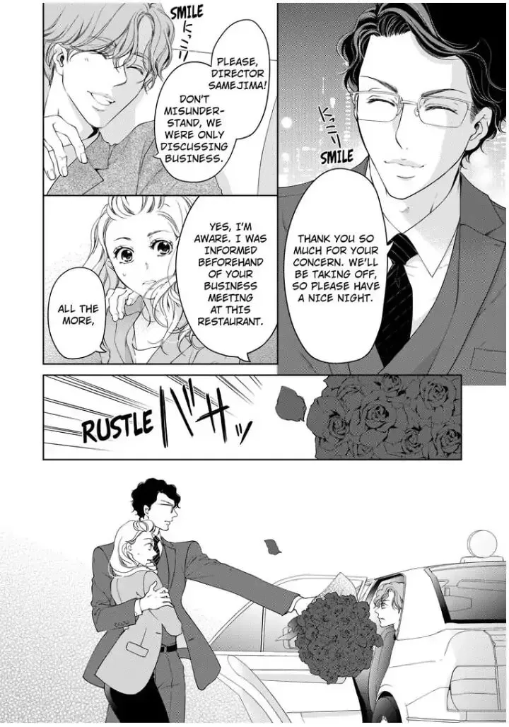 Omae no Subete wo Daki Tsukusu Chapter 34 page 8 - 