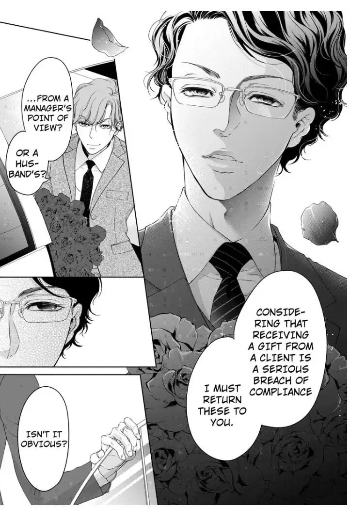 Omae no Subete wo Daki Tsukusu Chapter 35 page 2 - 
