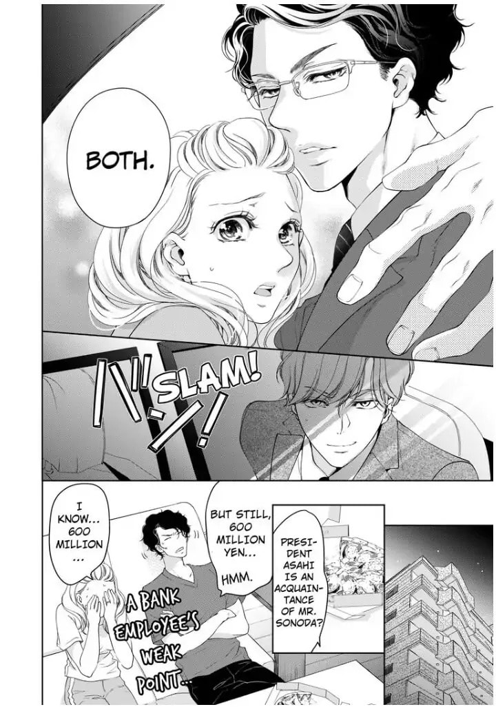 Omae no Subete wo Daki Tsukusu Chapter 35 page 3 - 