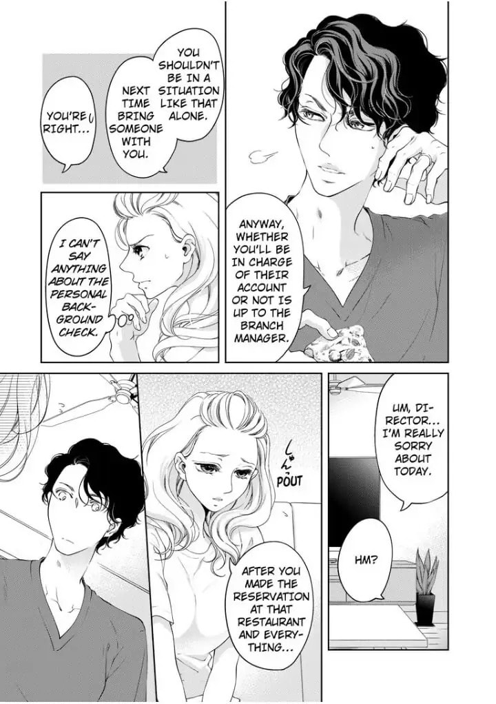 Omae no Subete wo Daki Tsukusu Chapter 35 page 4 - 
