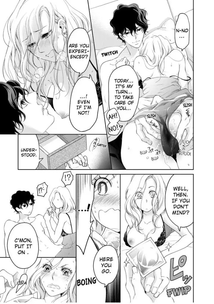 Omae no Subete wo Daki Tsukusu Chapter 36 page 6 - 