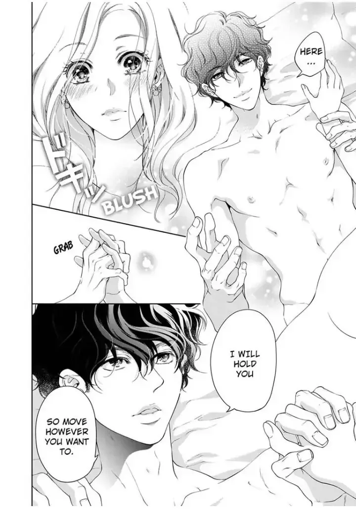 Omae no Subete wo Daki Tsukusu Chapter 37 page 5 - 