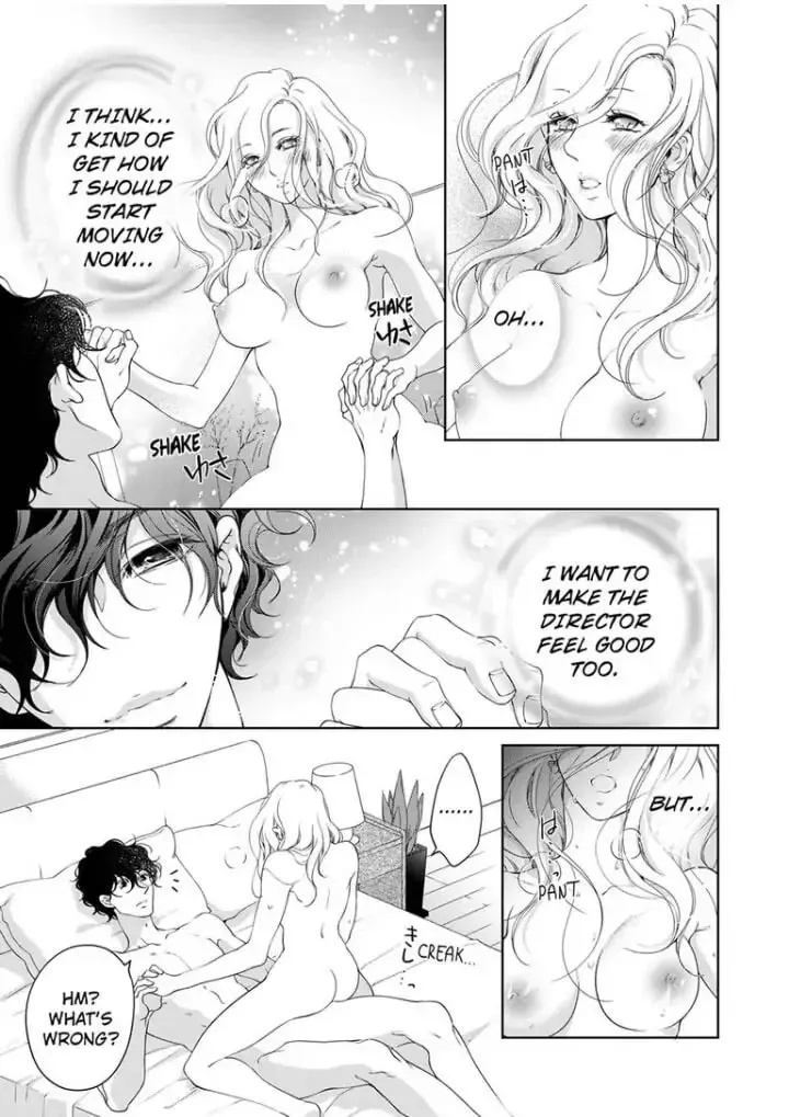Omae no Subete wo Daki Tsukusu Chapter 37 page 6 - 