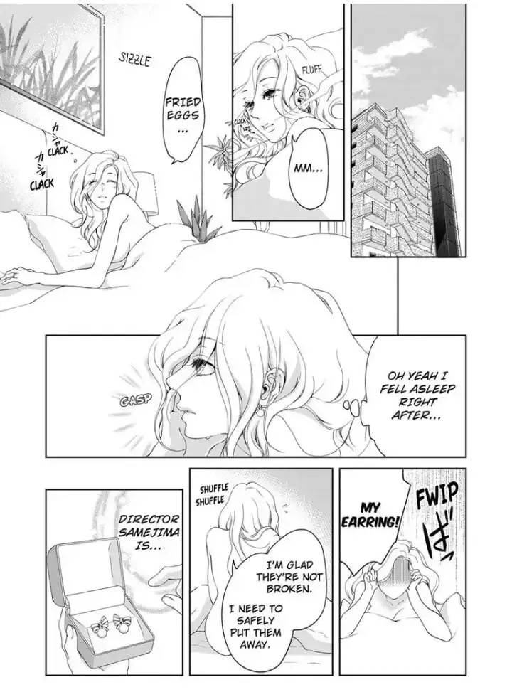 Omae no Subete wo Daki Tsukusu Chapter 38 page 8 - 