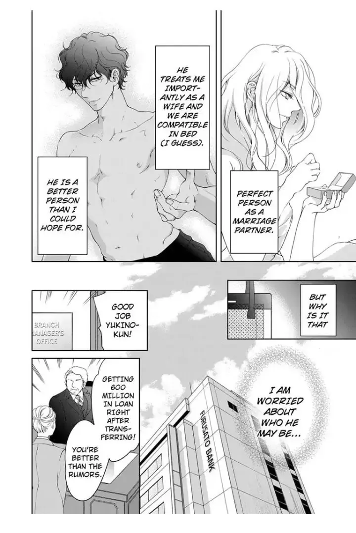 Omae no Subete wo Daki Tsukusu Chapter 38 page 9 - 