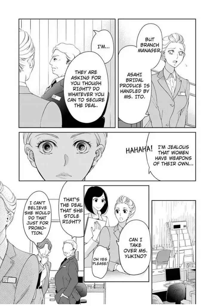 Omae no Subete wo Daki Tsukusu Chapter 39 page 2 - 
