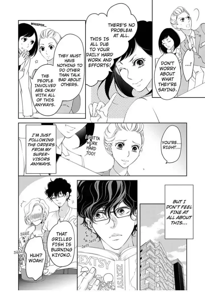 Omae no Subete wo Daki Tsukusu Chapter 39 page 3 - 