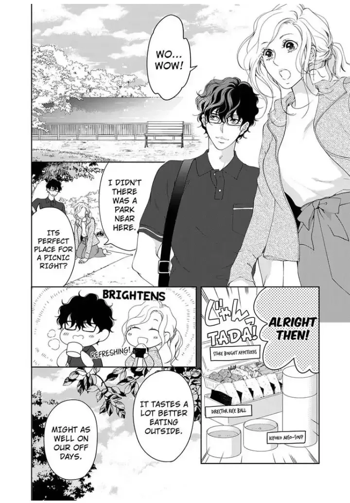 Omae no Subete wo Daki Tsukusu Chapter 39 page 5 - 