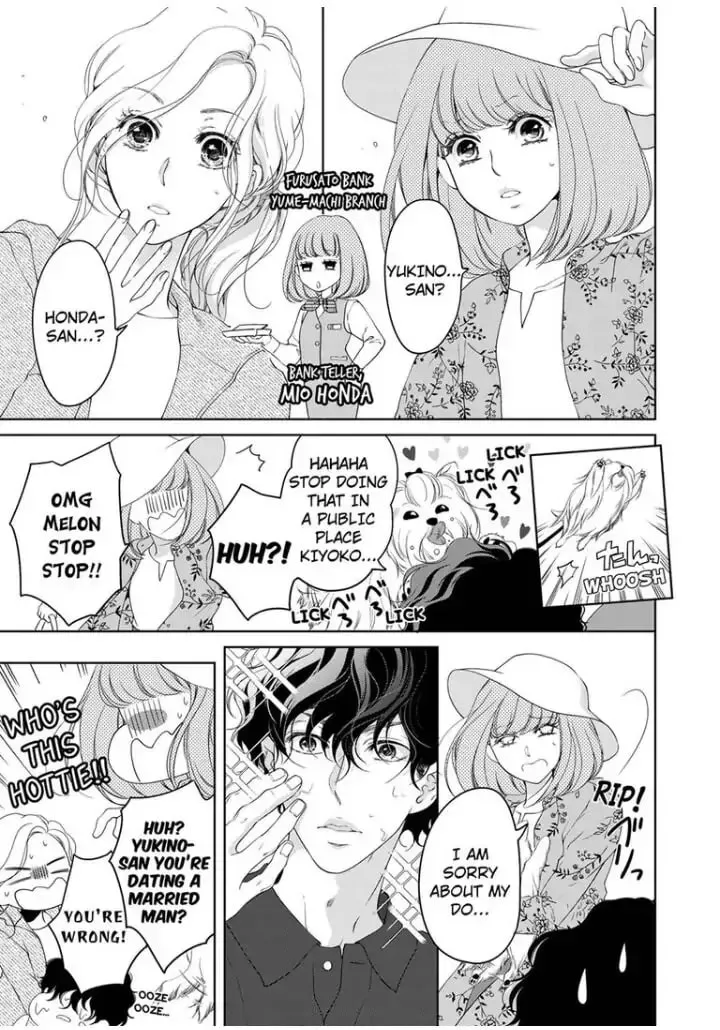 Omae no Subete wo Daki Tsukusu Chapter 39 page 8 - 