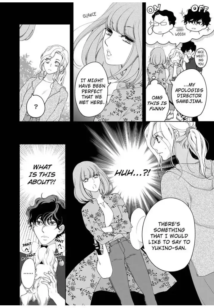 Omae no Subete wo Daki Tsukusu Chapter 39 page 9 - 