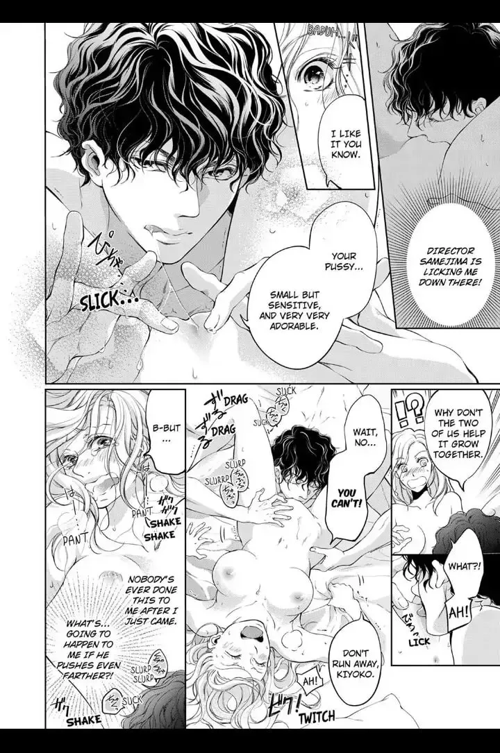 Omae no Subete wo Daki Tsukusu Chapter 4 page 2 - 