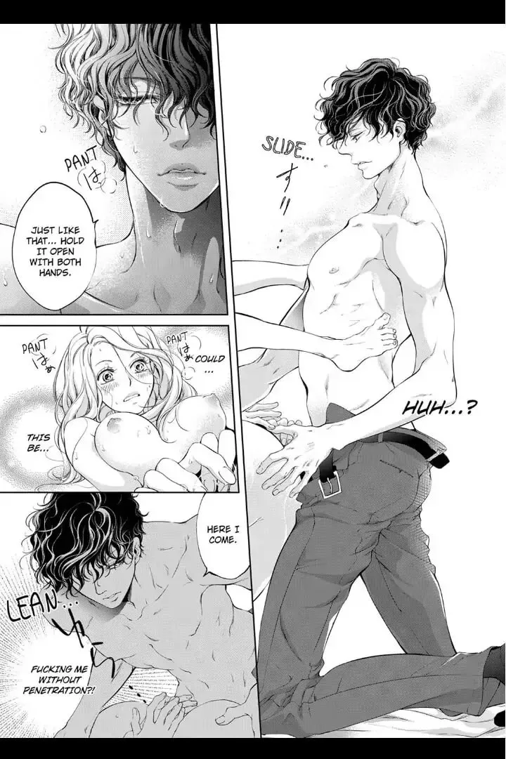 Omae no Subete wo Daki Tsukusu Chapter 4 page 5 - 