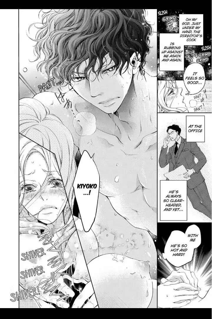 Omae no Subete wo Daki Tsukusu Chapter 4 page 6 - 