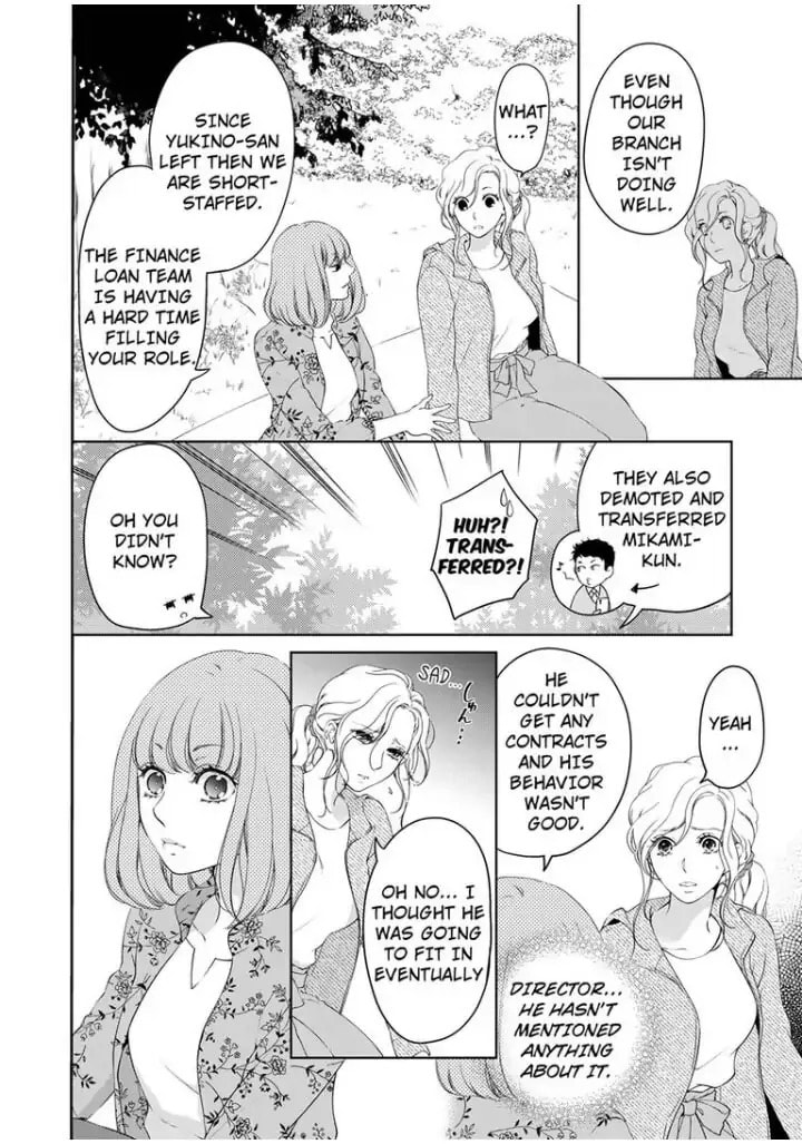 Omae no Subete wo Daki Tsukusu Chapter 40 page 3 - 