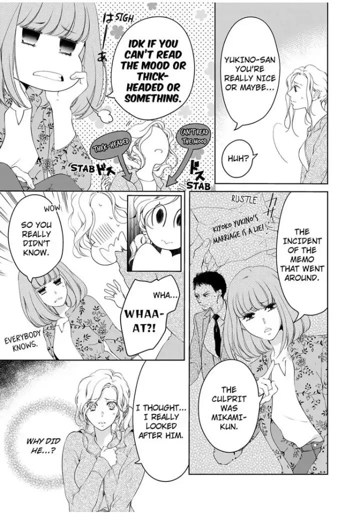 Omae no Subete wo Daki Tsukusu Chapter 40 page 4 - 