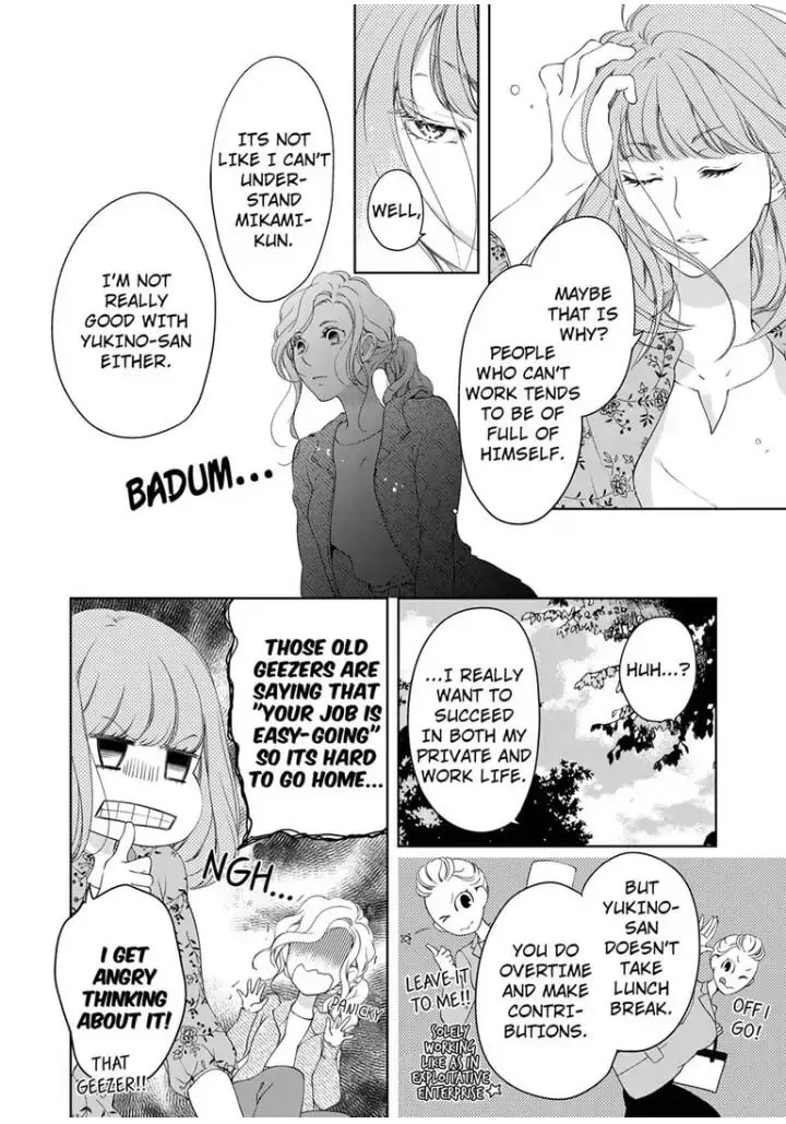 Omae no Subete wo Daki Tsukusu Chapter 40 page 5 - 
