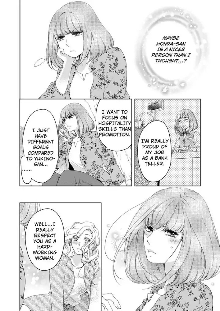 Omae no Subete wo Daki Tsukusu Chapter 40 page 7 - 