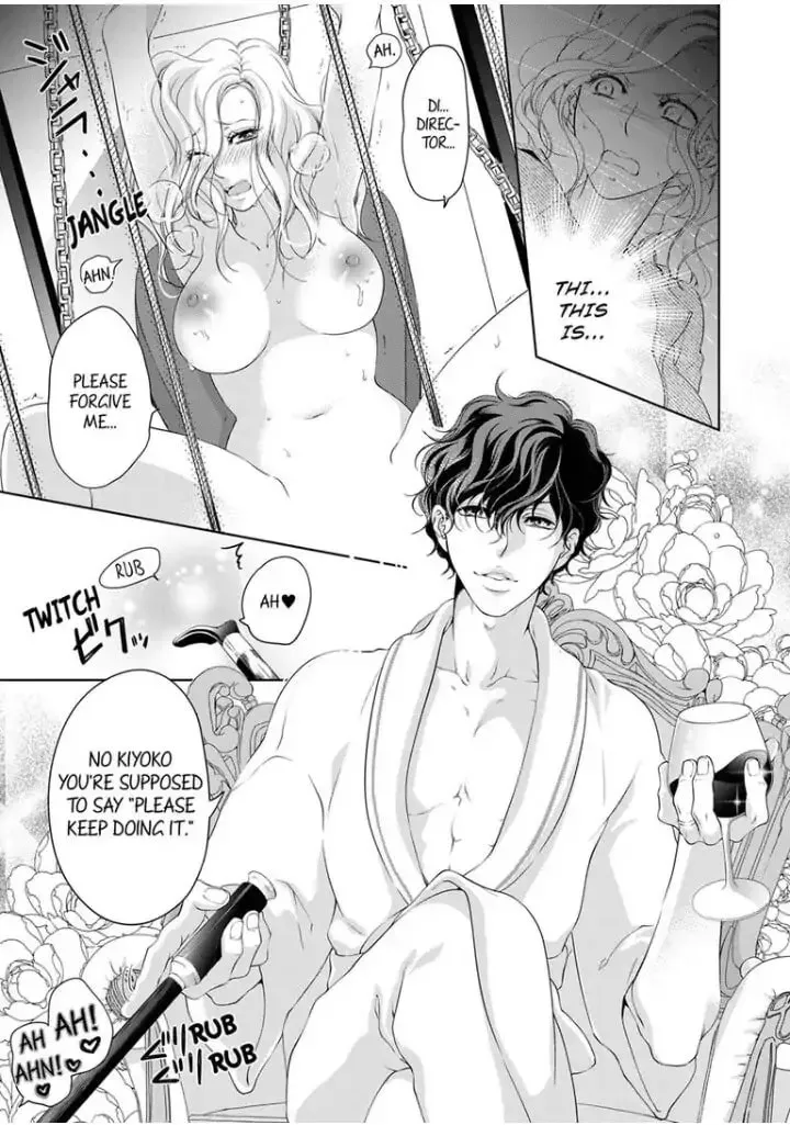 Omae no Subete wo Daki Tsukusu Chapter 41 page 2 - 