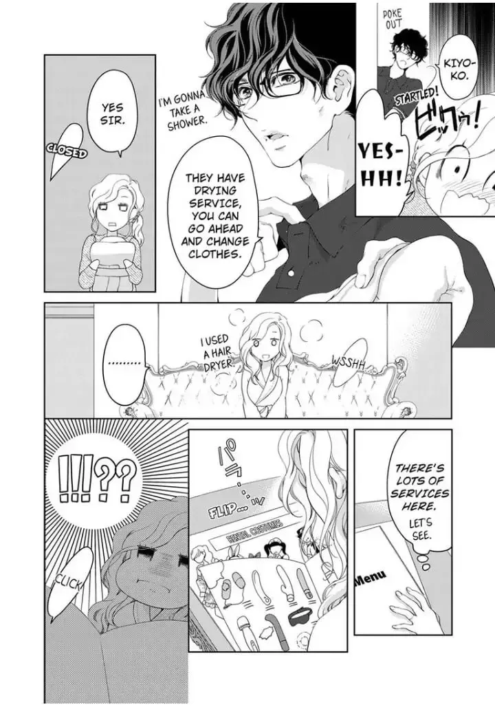 Omae no Subete wo Daki Tsukusu Chapter 41 page 3 - 