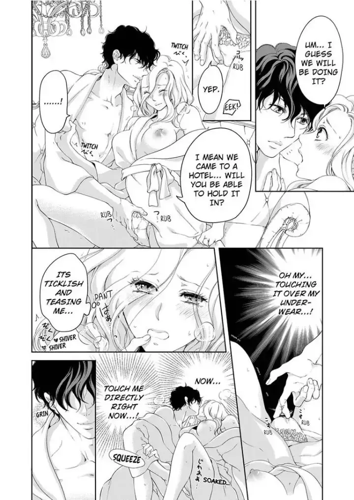 Omae no Subete wo Daki Tsukusu Chapter 41 page 5 - 