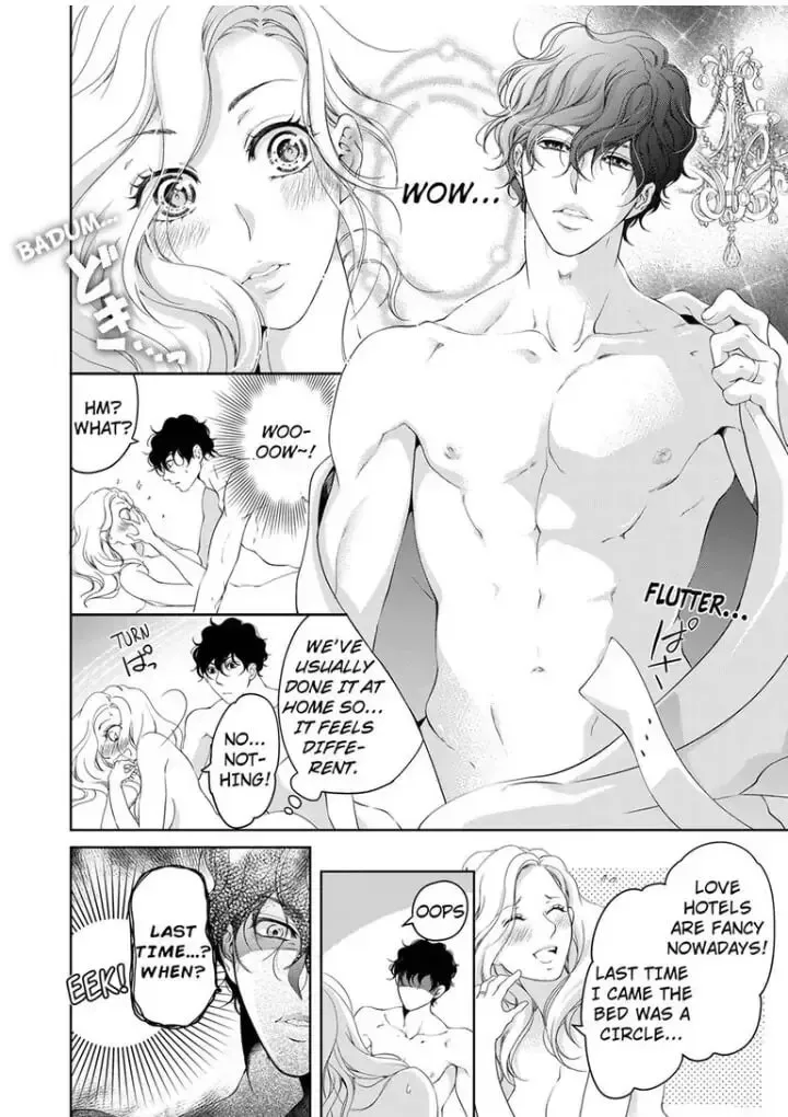 Omae no Subete wo Daki Tsukusu Chapter 41 page 7 - 