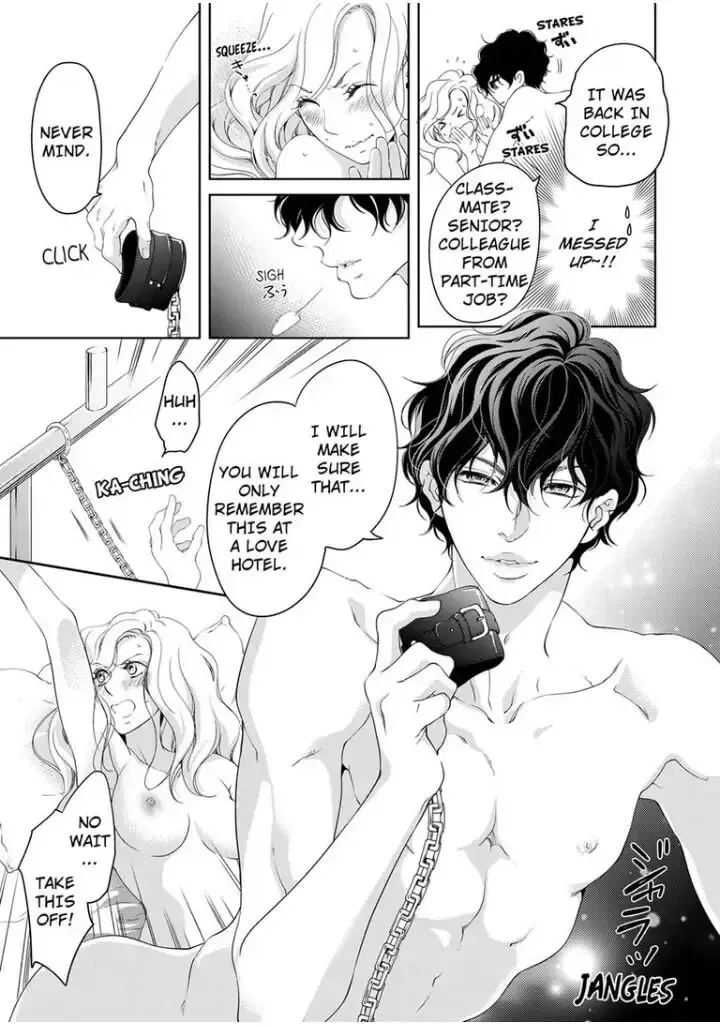 Omae no Subete wo Daki Tsukusu Chapter 41 page 8 - 