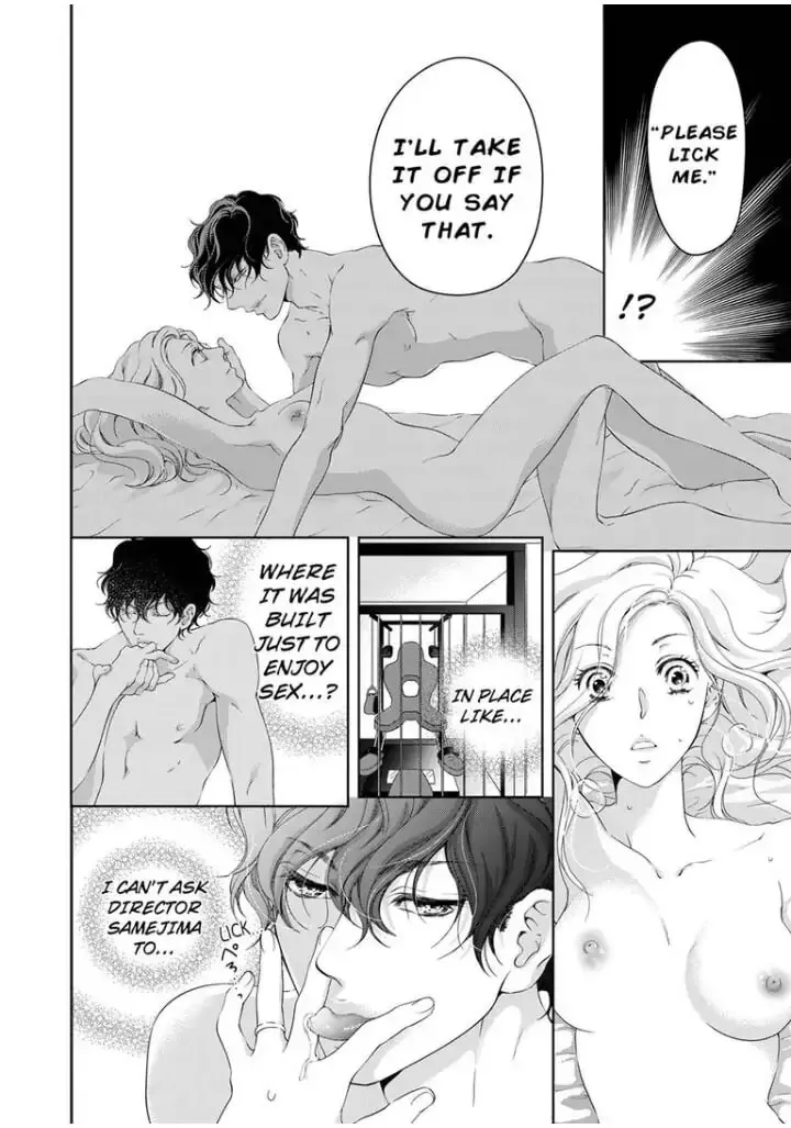 Omae no Subete wo Daki Tsukusu Chapter 41 page 9 - 