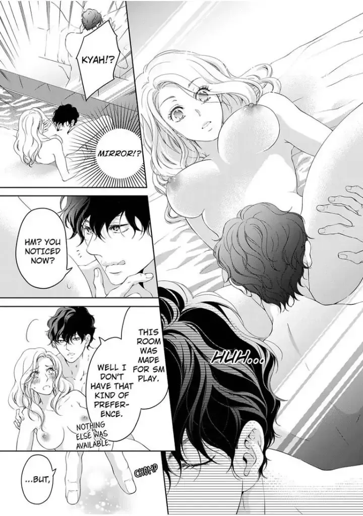 Omae no Subete wo Daki Tsukusu Chapter 42 page 4 - 