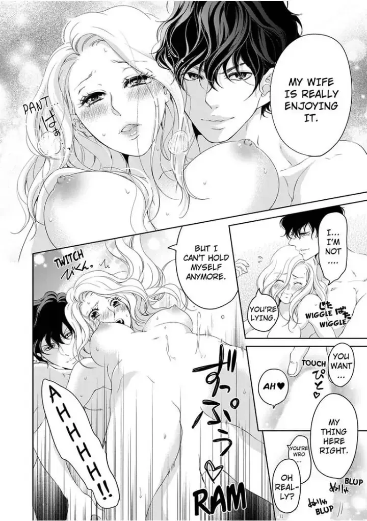 Omae no Subete wo Daki Tsukusu Chapter 42 page 5 - 