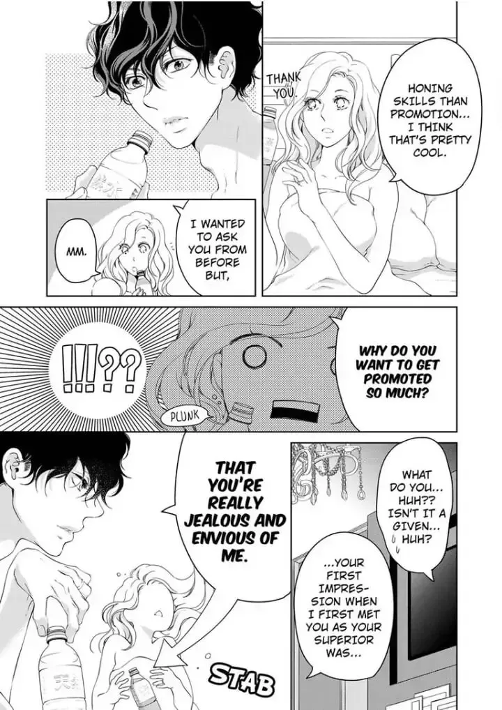 Omae no Subete wo Daki Tsukusu Chapter 42 page 8 - 