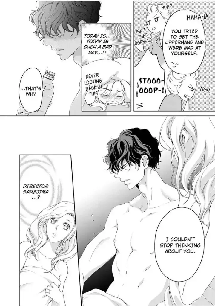 Omae no Subete wo Daki Tsukusu Chapter 42 page 9 - 