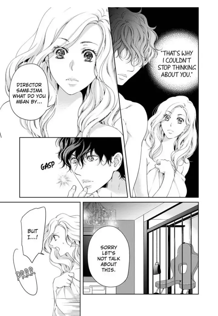 Omae no Subete wo Daki Tsukusu Chapter 43 page 2 - 