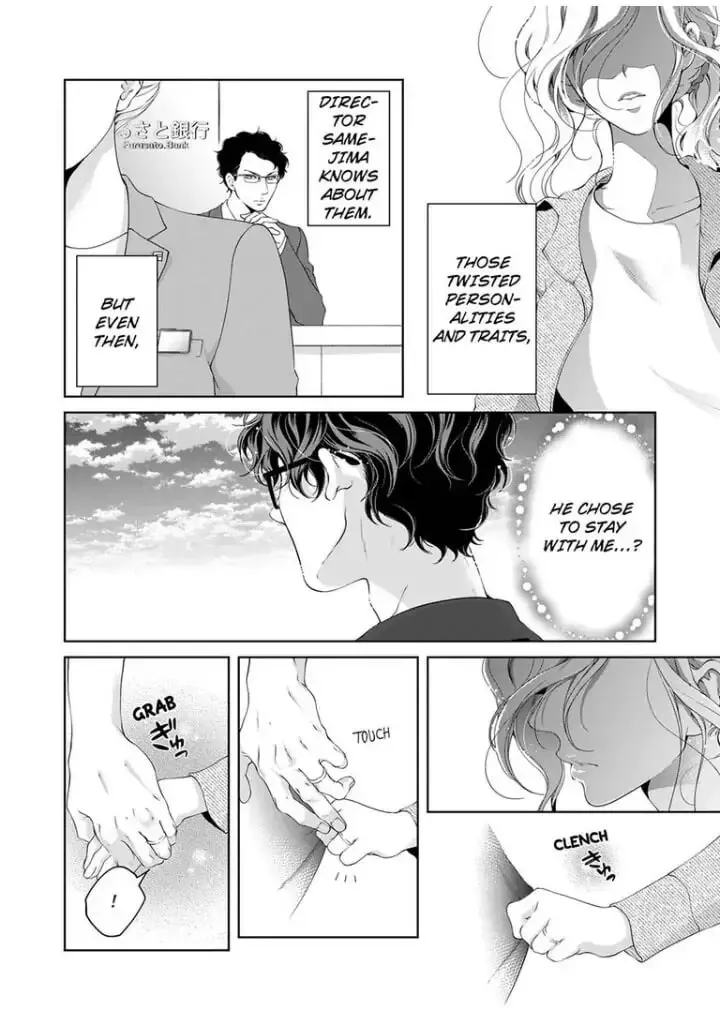 Omae no Subete wo Daki Tsukusu Chapter 43 page 5 - 