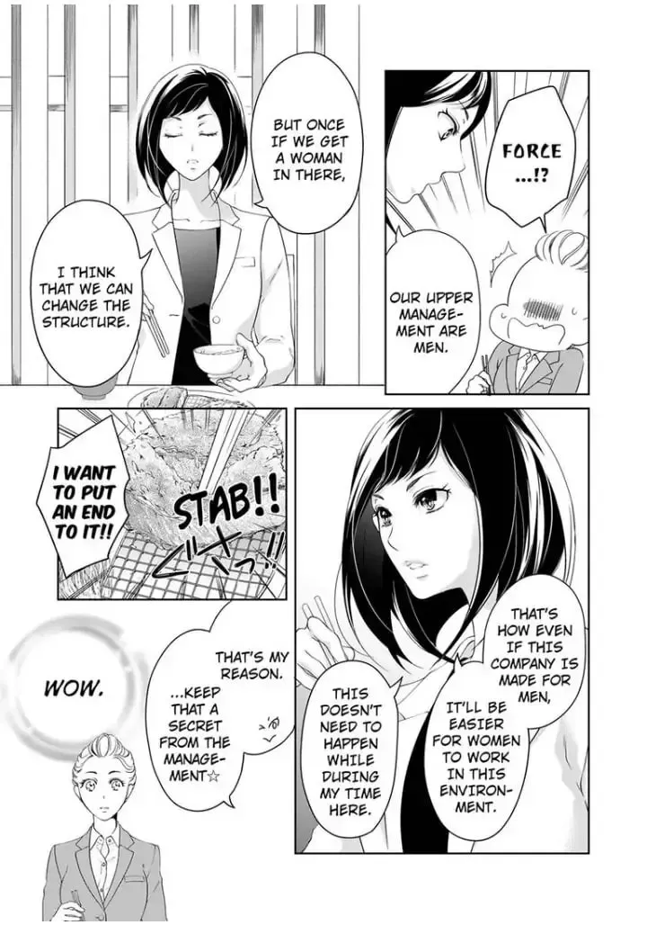 Omae no Subete wo Daki Tsukusu Chapter 43 page 8 - 