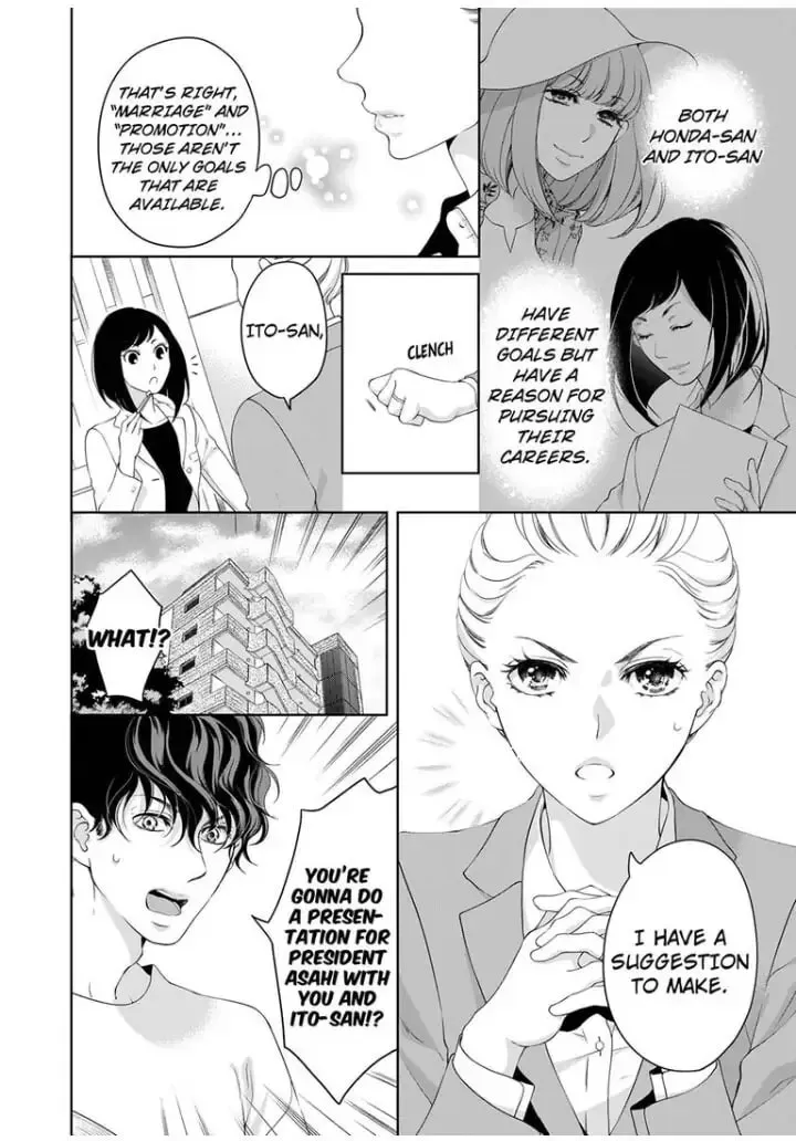 Omae no Subete wo Daki Tsukusu Chapter 43 page 9 - 
