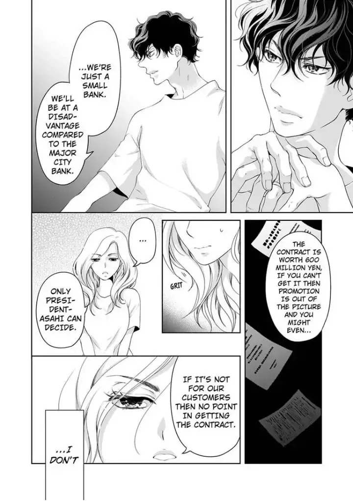 Omae no Subete wo Daki Tsukusu Chapter 44 page 3 - 