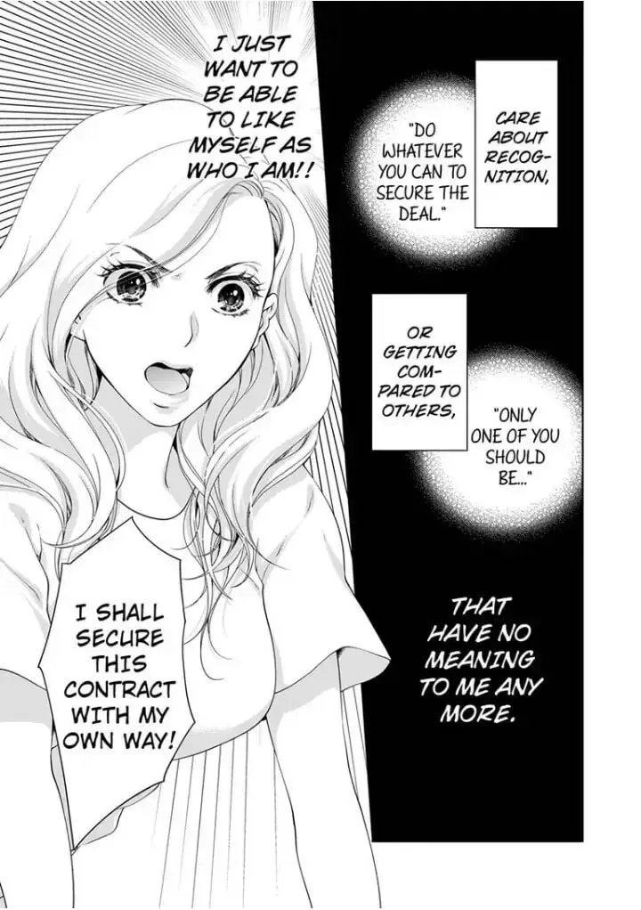 Omae no Subete wo Daki Tsukusu Chapter 44 page 4 - 
