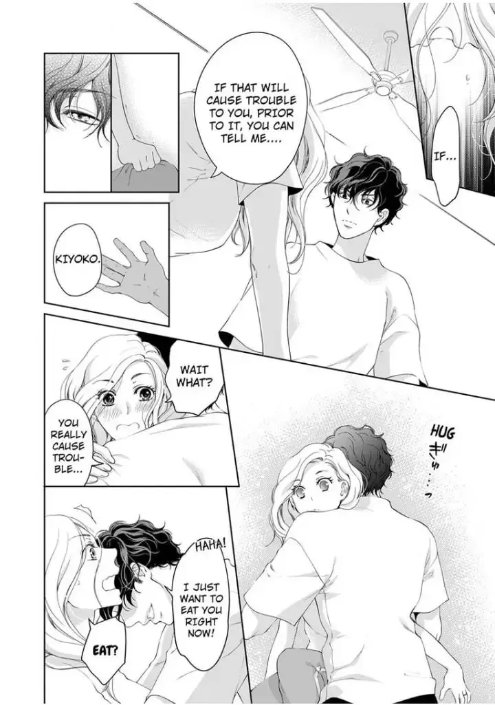 Omae no Subete wo Daki Tsukusu Chapter 44 page 5 - 