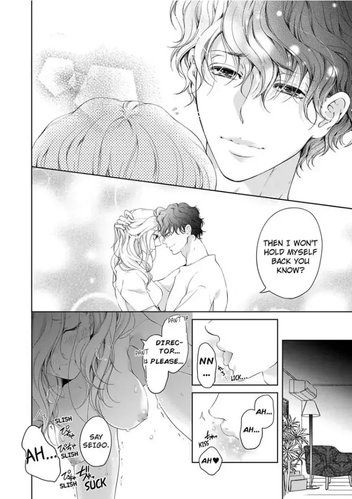 Omae no Subete wo Daki Tsukusu Chapter 44 page 7 - 