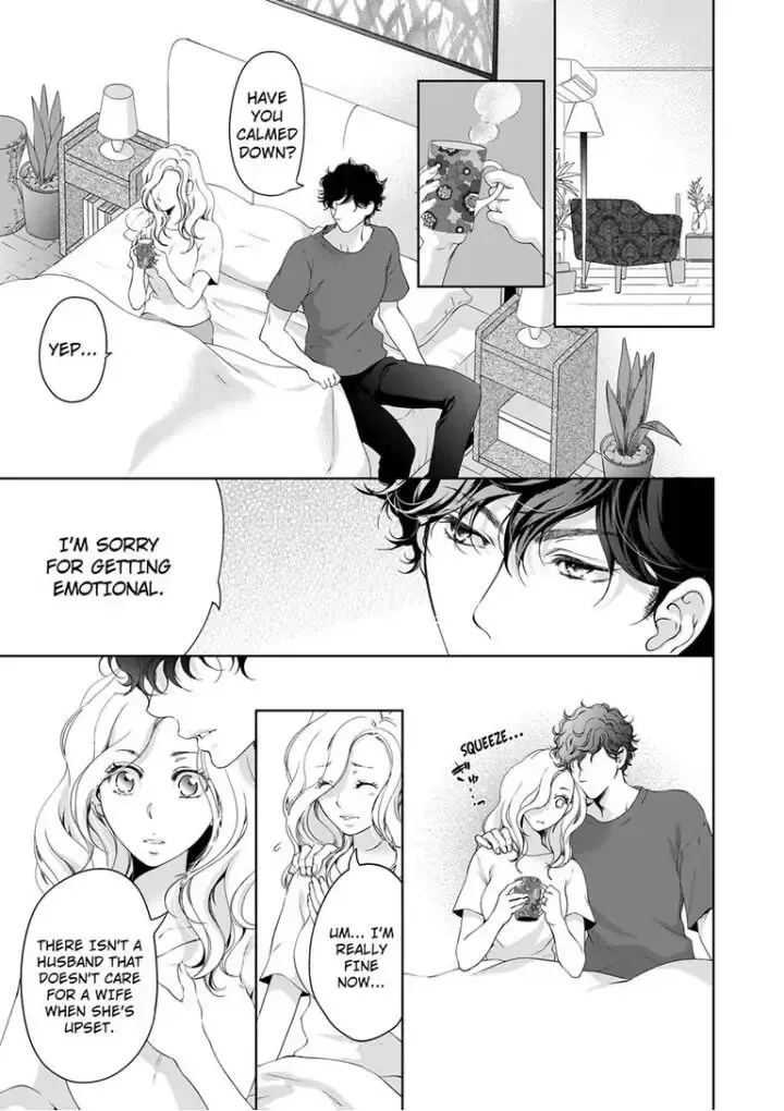 Omae no Subete wo Daki Tsukusu Chapter 46 page 2 - 