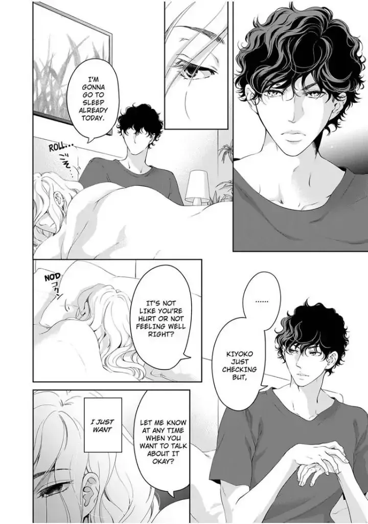 Omae no Subete wo Daki Tsukusu Chapter 46 page 3 - 