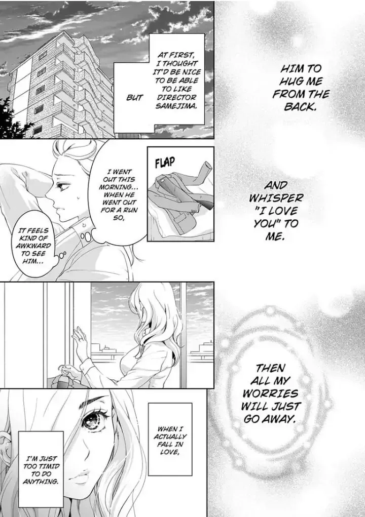Omae no Subete wo Daki Tsukusu Chapter 46 page 4 - 