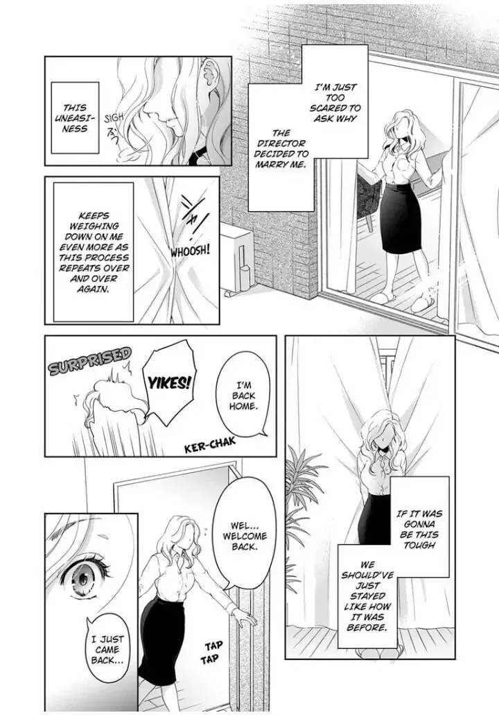 Omae no Subete wo Daki Tsukusu Chapter 46 page 5 - 