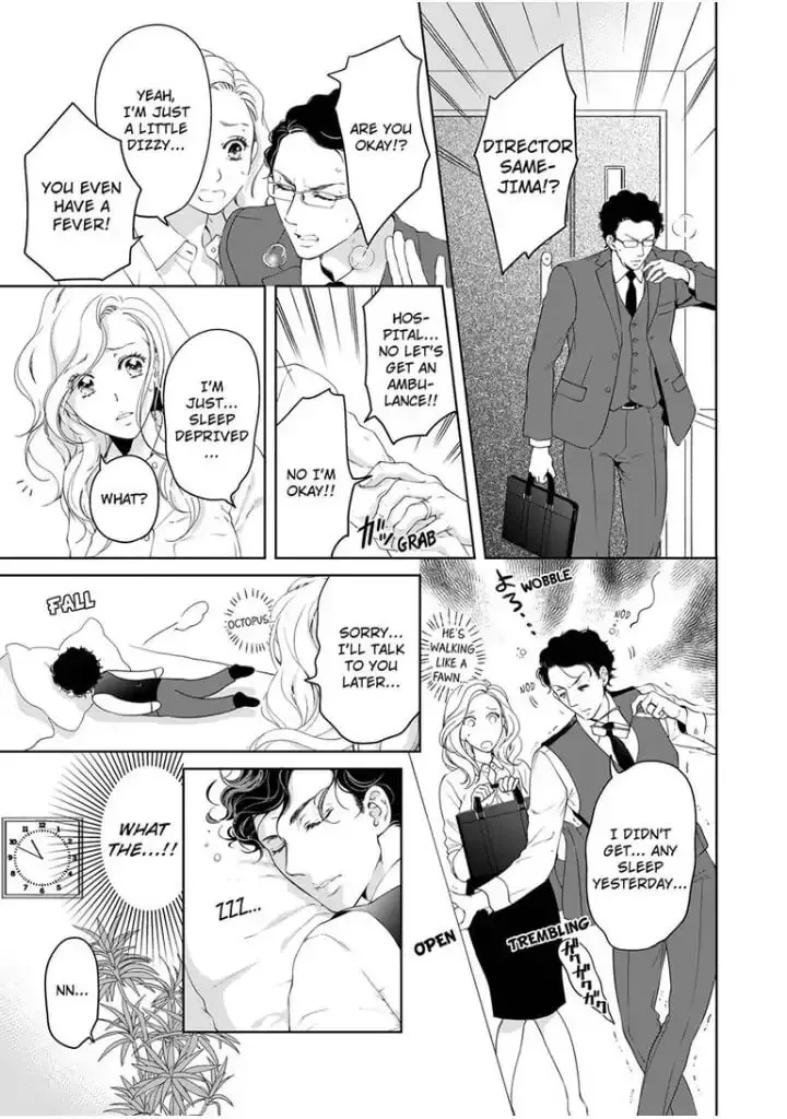 Omae no Subete wo Daki Tsukusu Chapter 46 page 6 - 