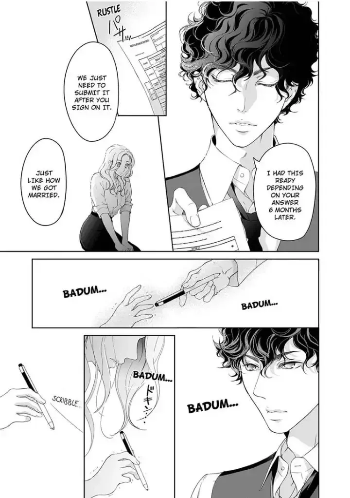 Omae no Subete wo Daki Tsukusu Chapter 47 page 2 - 