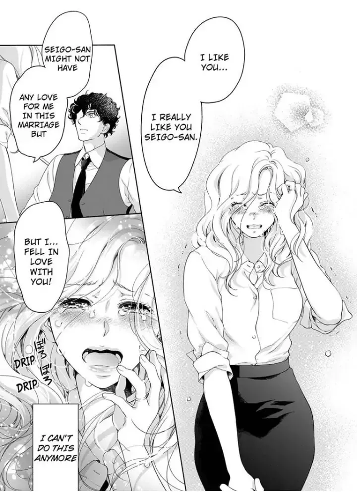 Omae no Subete wo Daki Tsukusu Chapter 47 page 4 - 