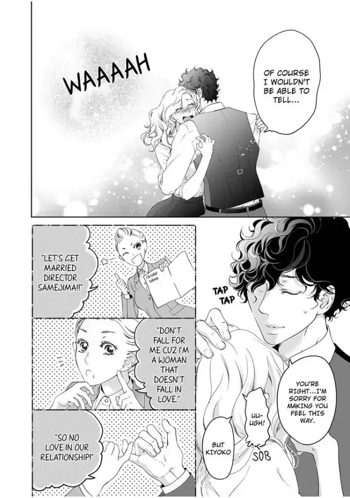 Omae no Subete wo Daki Tsukusu Chapter 47 page 7 - 