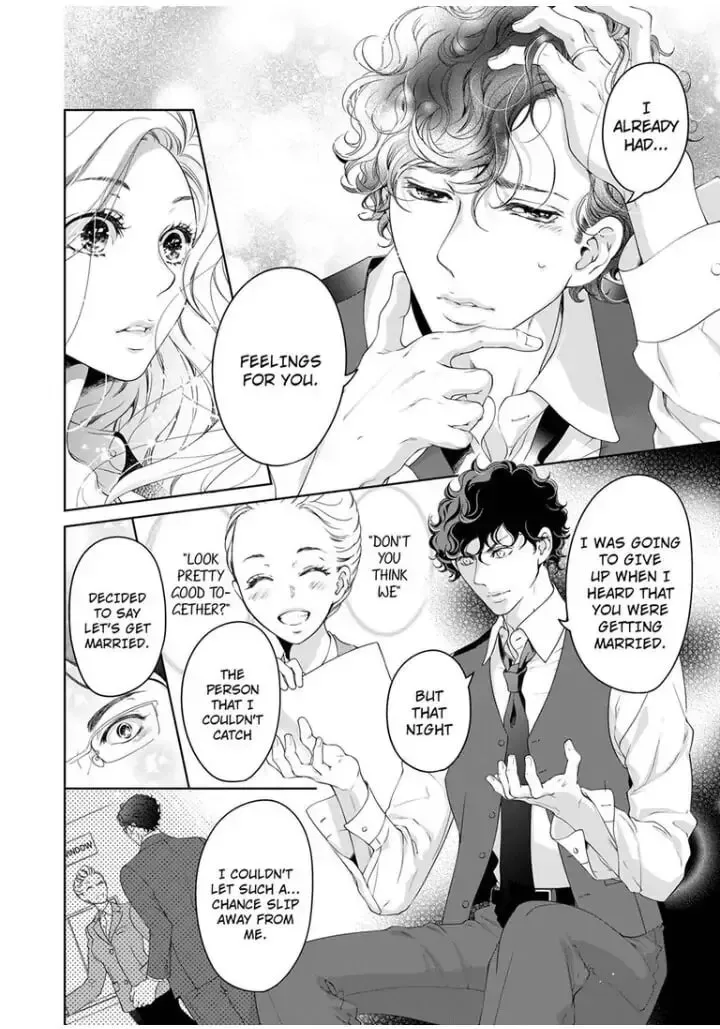 Omae no Subete wo Daki Tsukusu Chapter 47 page 9 - 