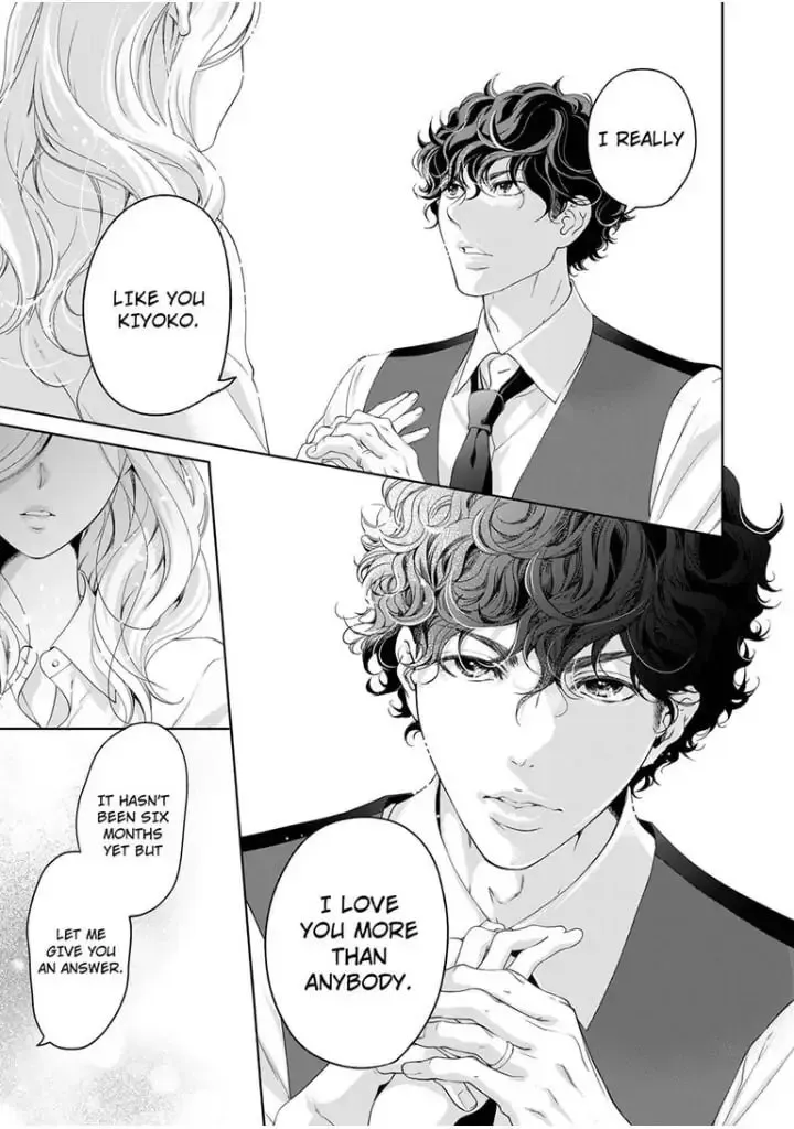 Omae no Subete wo Daki Tsukusu Chapter 48 page 2 - 