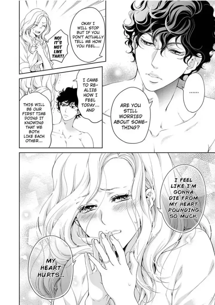 Omae no Subete wo Daki Tsukusu Chapter 48 page 7 - 